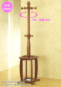 360�x��]���y�|�[���X�^���h�P���t/SP-6001E�z�u���E���F�f�ނ̓}�C�A���ށE�E���^���h��/�A�W���X�^�[�t�ł��B�X�^�C���b�V���ł����ȏꏊ�Ŋ���ԈႢ�Ȃ��I