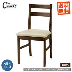 jVR؃`FAyCD-359BR/`FAzuEF/PVCU[Cނ̑fނ̗ǂRpNgłȃ`FAłI