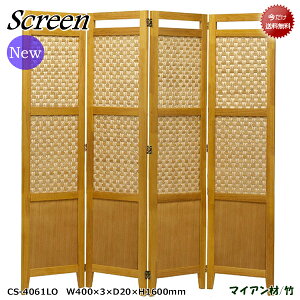 �X�N���[��/�W���p�j�[�Y�A�W�A���yCS-4061LO�z���C�g�I�[�N�X�N���[�����͒|�f�ނ��g�p��G�X�j�b�N���I4���܃^�C�v�I�������̊Ԏd�؂�ɍœK�I�n�C�^�C�v