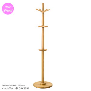 360�x��]���y�|�[���X�^���h/ORK3257�z�I�[�N�F�f�ނ̓I�[�N�ށE�E���^���h��/�A�W���X�^�[�t�ł��B�X�^�C���b�V���ł����ȏꏊ�Ŋ���ԈႢ�Ȃ��I