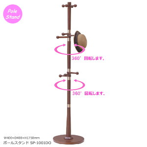 360�x��]���y�|�[���X�^���h/SP-1001DO�z�_�[�N�I�[�N�F�f�ނ̓}�C�A���ށE�E���^���h��/�A�W���X�^�[�t�ł��B�X�^�C���b�V���ł����ȏꏊ�Ŋ���ԈႢ�Ȃ��I