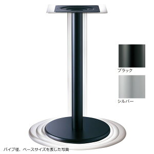 *ƖpTABLE LEGV[Y@ۃx[X^Cv@BR-1@X`[@h@Vo[h@{g@A`ITCY@AWX^[t@700mm܂őI@700mmȏ͕ʓrς