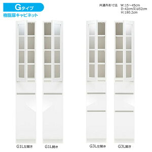 X܂@[@SSDV[Y@G^Cv180.2cm@|JLrlbg@1cm݂ŃI[_[\@J[S14F@{@MDF@F@ωV[g@Z~I[_[Ƌ@