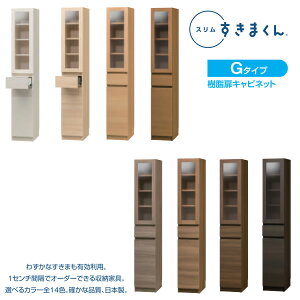 X܂@[@SSDV[Y@G^Cv180.2cm@|JLrlbg@1cm݂ŃI[_[\@J[S14F@{@MDF@F@ωV[g@Z~I[_[Ƌ@