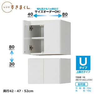 W܂@RSPV[Y@u^Cv@U^Cv@1cm݂ŃI[_[\@J[S14F@{@MDF@F@ωV[g@Z~I[_[Ƌ@i@40`80cm(1cm݂)