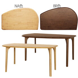ダイニングテーブル カラー2色 変形 テーブル 4本脚 無垢材 サイズオーダー 木製テーブル 作業台 ナチュラル シンプル デザイン 快適生活 EVO エボ表示価格は幅170×奥行100cm