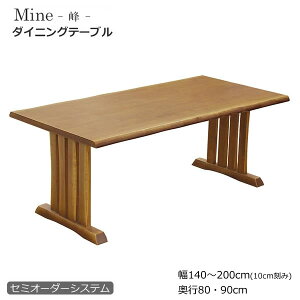 Mine@_CjOe[u@H@o[EbhCށ@E^h@dR`͕170×s90cm(ʒTCYjƂȂ܂B