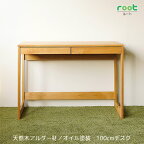 Root ルート【デスク/机】デスク 幅100cm 奥行50cm スライドレール 引出し ナチュラル 天然木アルダー材 オイル塗装 ナチュラル シンプル クーパー