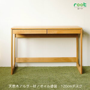 Root ���[�g�y�f�X�N/���z�f�X�N ��120cm ���s50cm �X���C�h���[�� ���o�� �i�`������ �V�R�؃A���_�[�� �I�C���h�� �i�`������ �V���v�� �N�[�p�[
