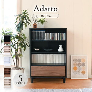 オープンラック 木製 ラック 本棚 リビングチェスト 北欧 サイドボード 小さめ スリムチェスト おしゃれ 脚付き チェスト キャビネット 木製 幅60 高さ90cm沖縄、離島への送料は別途お見積も