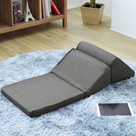 低反発テレビ枕　くつろぎ枕　3WAYフロアークッション　ごろ寝ソファ　3色対応　シンプル　コンパクト　折りたたみ式　撥水加工　日本製