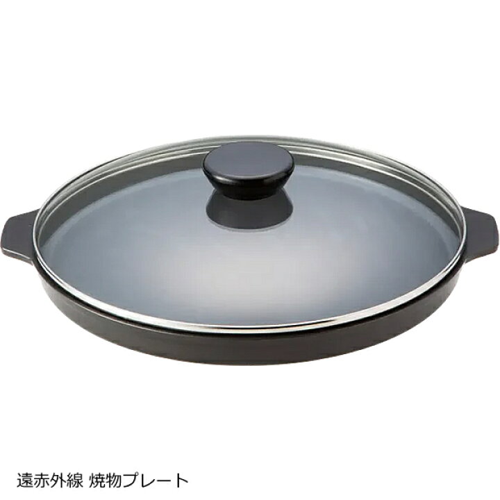 楽天市場】Newタイプ新登場！焼き物プレート(32cm)強化ガラス蓋付【MFG 