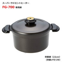 楽天市場】スーパーラジエントヒーター mfg（サイズ（鍋・フライパン 