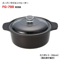 楽天市場】MFG クッキングヒーター（鍋・フライパン｜キッチン用品 