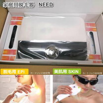 楽天市場】need 脱毛の通販