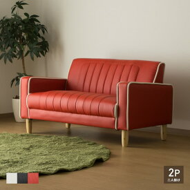 ソファ　ラブソファ　2Pソファ　二人掛け椅子　60年代　アメリカンスタイル　アメリカンデザイン　映画　アンティーク　クラッシック　ブラック　レッド