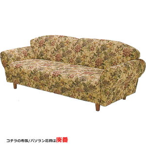 ��3P�`�F�A�[�@3P�\�t�@�@�g���v���\�t�@�@�O�l�|���\�t�@�@���N�T�X�@�z��/�x�X�N���[�[(6�F)�@�z��/AP-2(12�F)�@�i�V�R�؁E���j�|��S�o�l�@�E���^���t�H�[�����{���@F���������@JAS�K�i��