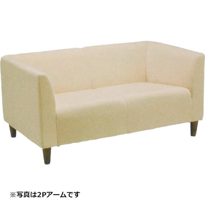 楽天市場】☆1.5Pアームチェアー 1.5Pソファ 肘付 シンプル PVCレザー 