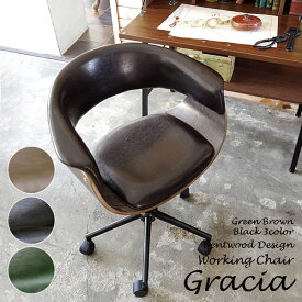 ワークチェア Gracia（グラシア）オフィスチェア　フィットチェア　キャスター付　ブラック　グリーン　ブラウン