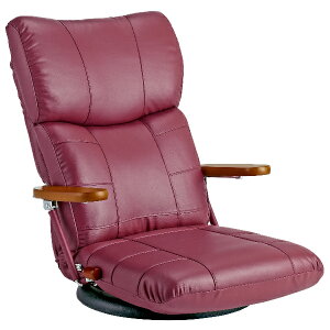 座椅子 フロアーチェア 日本製 手仕事 職人 逸品 高級品 スーパーソフトレザー 肘跳ね上げ式 レバー式 天然木 背もたれ13段階リクライニング 360°回転式 くつろぎチェア