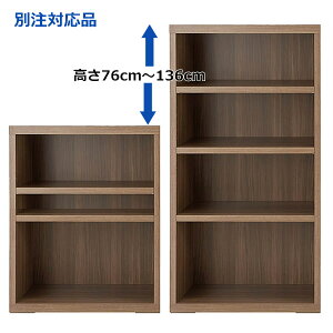 yLIVING SHELF@rOVFt@60cm@ʒiz2FII@g݂̃VXet@j`[I@II[v@I[vbN@LFD-60/AEH[ibg@76cm`136cm܂1