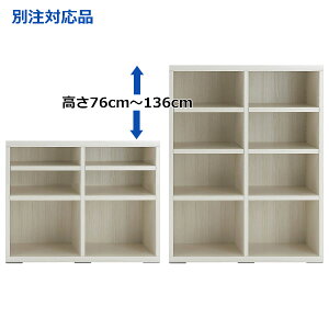 yLIVING SHELF@rOVFt@90cm@ʒiz2FII@g݂̃VXet@j`[I@II[v@I[vbN@LFS-90zCgEbh@76cm`136cm܂1cm