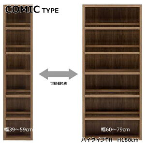 ySTRONG SHELF@XgOVFt@nC^CvTH(180cm)z4FII@A4[@I[vbN@COMIC TYPE@R~bN^Cv@{@i@ŏʓKiiFF@R`