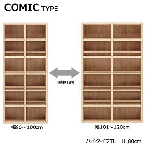 ySTRONG SHELF@XgOVFt@nC^CvTH(180cm)z4FII@A4[@I[vbN@COMIC TYPE@R~bN^Cv@{@i@ŏʓKiiFF@R`