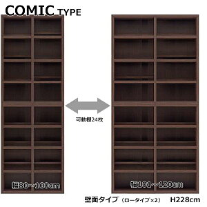ySTRONG SHELF@XgOVFt@ǖʃ^Cv(228cm)i[^CvTL×2dˎdljz4FII@A4[@I[vbN@COMIC TYPE@R~bN^Cv@{@i@ŏʓ