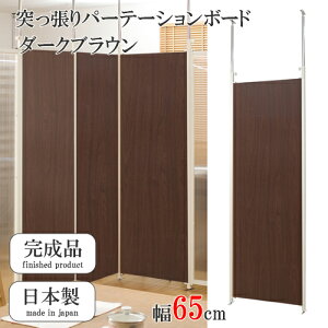 ˂p|e|V{|h@{̗p@Ԏd؂pl@Ԏd؂p|e|V@_[NuE@65cm