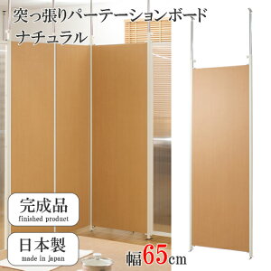 ˂p|e|V{|h@{̗p@Ԏd؂pl@Ԏd؂p|e|V@i`@65cm