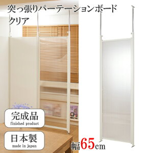 ˂p|e|V{|h@{̗p@Ԏd؂pl@Ԏd؂p|e|V@NA@65cm