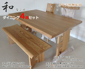 _CjO4_Zbg@e[u150cm@_CjOZbg@HZbg@VR^Cށ@d@F@E^h@zAfqhUʊ@GRi@˂̉Ƌ@i`