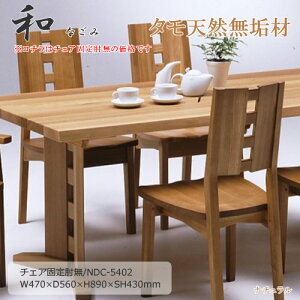 NDC-5402@VR^Cށ@H֎q@_CjO`FA@ŒI֎q@d@F@E^h@zAfqhUʊ@GRi@˂̉Ƌ@i`@_[Nu