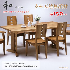 NDT-1500@150cm@VR^Cށ@H@_CjOe[u@d@F@E^h@zAfqhUʊ@GRi@˂̉Ƌ@i`@_[NuE