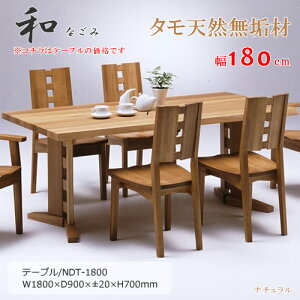 NDT-1800@180cm@VR^Cށ@H@_CjOe[u@d@F@E^h@zAfqhUʊ@GRi@˂̉Ƌ@i`@_[NuE