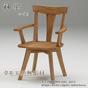 EDC-2073@_CjO`FA@H֎q@ŒIt֎q@VR^Cށ@d@F@E^h@zAfqhUʊ@GRi@˂̉Ƌ@i`@_[Nu