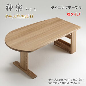 KRT-1650@_CjOe[u@H@bNt@VR^Cށ@d@F@E^h@zAfqhUʊ@GRi@˂̉Ƌ@i`F̂