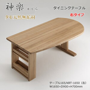 KRT-1650@_CjOe[u@H@bNt@VR^Cށ@d@F@E^h@zAfqhUʊ@GRi@˂̉Ƌ@i`F̂