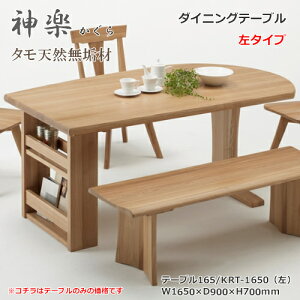 KRT-1650@_CjOe[u@H@bNt@VR^Cށ@d@F@E^h@zAfqhUʊ@GRi@˂̉Ƌ@i`F̂