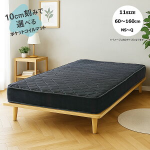 mono�y���m�z����T�C�Y�@3D���b�V���@�|�P�b�g�R�C���}�b�g���X�@�u���b�N�@10cm���݁@5�ʃ��b�V���\���@�ʋC���@NS�@MS�@SSS�@SS�@S�@WS�@SD�@WSD�@D�@WD�@Q�@�S11�T�C�Y