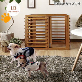 犬用ゲージ ゲージ 木製 サークル 天然木 ペットサークル オプションパーツ追加で拡張可能 小型 中型 フェンス Mサイズ