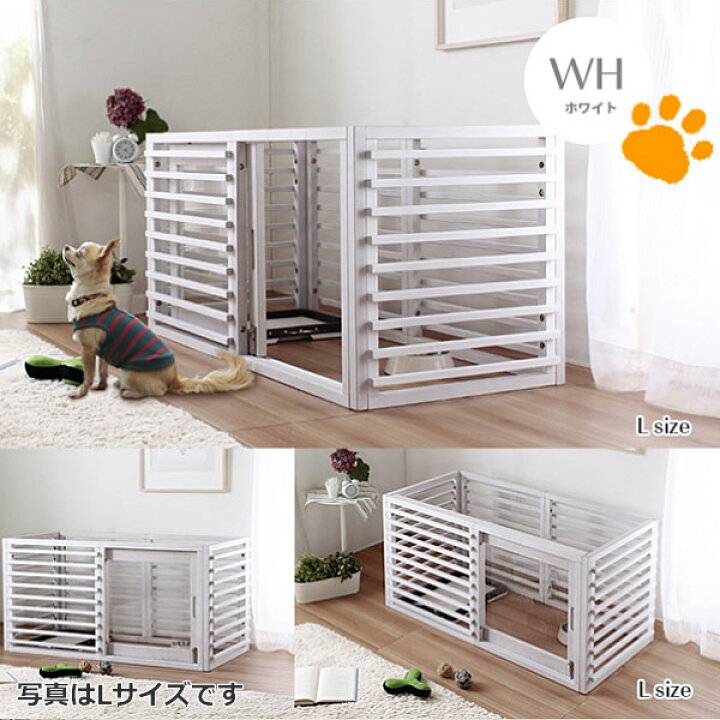 楽天市場】犬用ゲージ ゲージ 木製 サークル 天然木 ペットサークル 