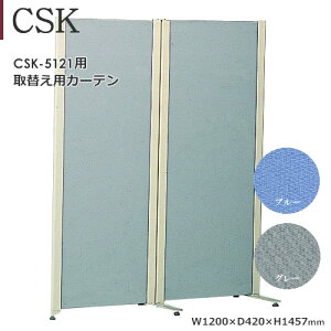 CSK-5121p ւJ[e@|GXe@u[@O[