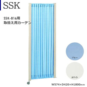 SSK816p ւJ[e@|GXe@u[@zCg