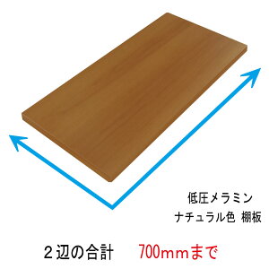 I I[_[ؖ I[_[IyƉs𑫂 700mm܂Łz18mmi`F1~PʃI[_[ Sʉ 󂯋4Zbg ǉI fÉE [p diy I[_[JbgI H