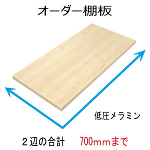 I I[_[ ؖ I[_[IyƉs𑫂 700mm܂Łz[vF 18~1~PʃI[_[ Sʉώdグ I ؖڕ Cv 󂯋4Zbg I_{ ǉI J[