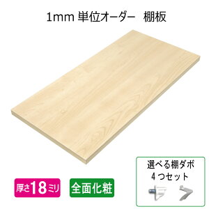 I I[_[ Jbg ؖڒI y18mmz[vF1~Pʂ̃I[_[ Sʉώdグ2ӂ̍vő1500mm܂ŉI _{4Zbg Cv J[{bNXV ǉI  N[