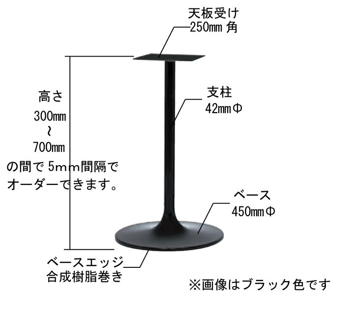 楽天市場】テーブル脚 脚のみ アイアン 1本脚 高さオーダー 円形