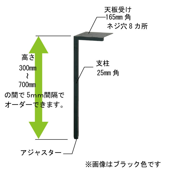 楽天市場】テーブル脚4本セット 高さオーダー 独立脚 脚のみカラフル 